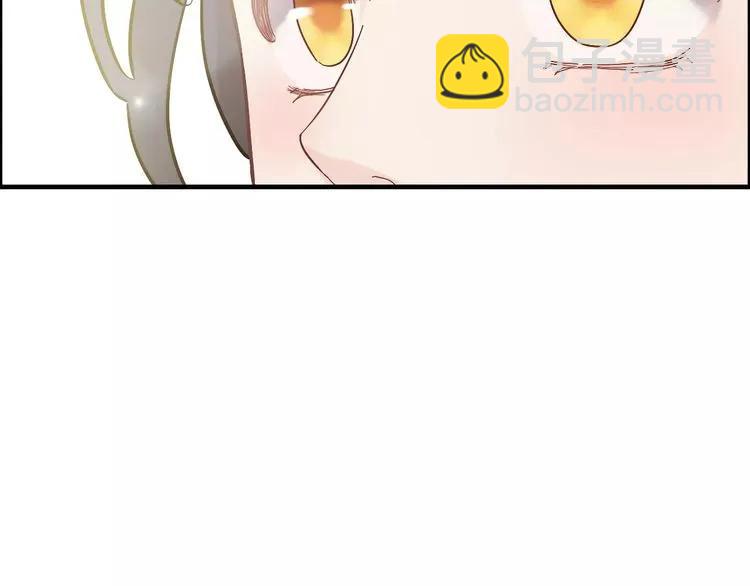 第41话  前女友危机！22