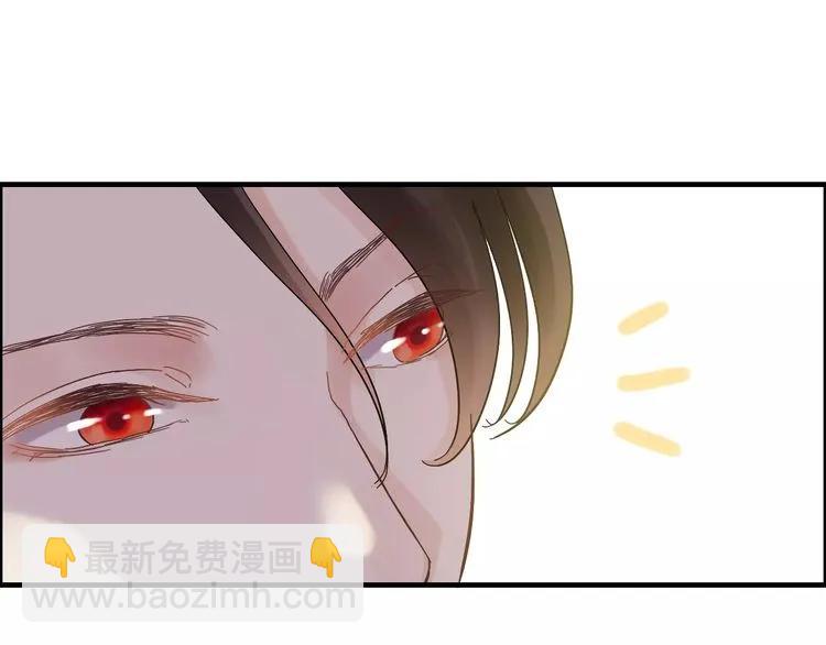 第41话  前女友危机！34