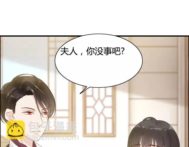 第41话  前女友危机！35