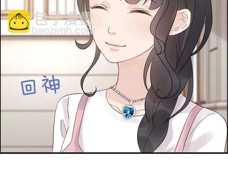 第41话  前女友危机！38