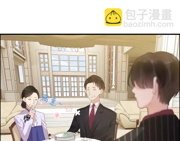 第41话  前女友危机！46