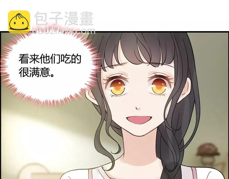 第41话  前女友危机！48