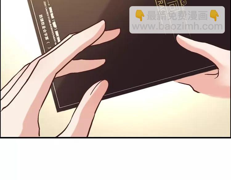 第41话  前女友危机！64