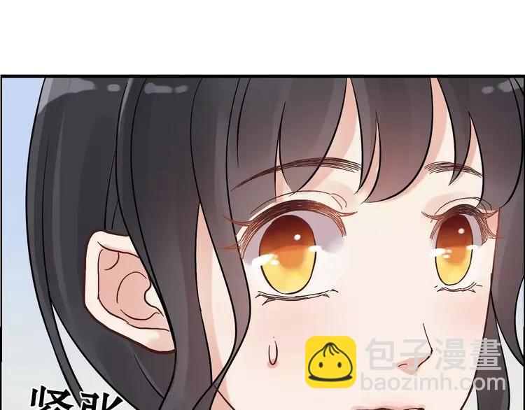 第41话  前女友危机！65