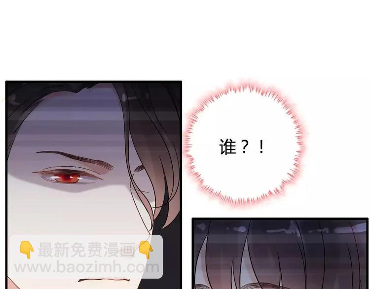 第41话  前女友危机！68