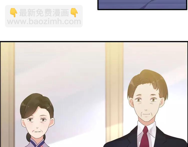 第41话  前女友危机！70