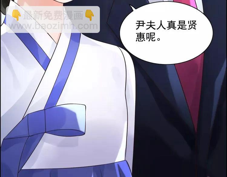 第41话  前女友危机！8