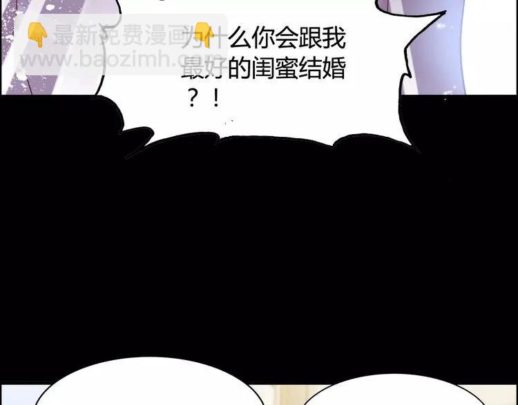 第41话  前女友危机！81