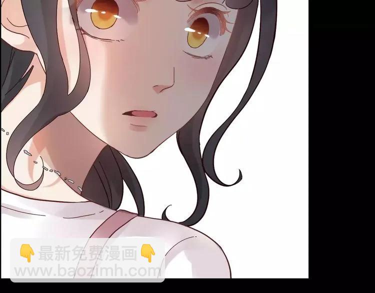 第41话  前女友危机！84