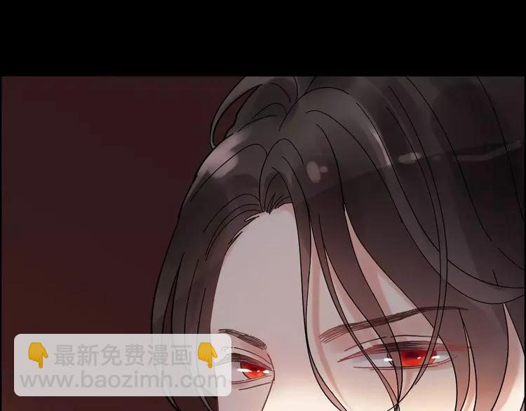 第41话  前女友危机！85