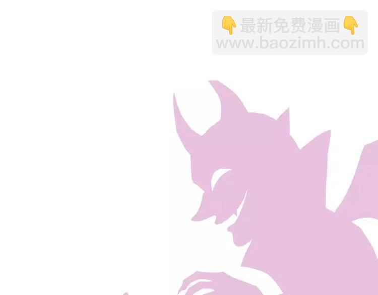 第41话  前女友危机！88