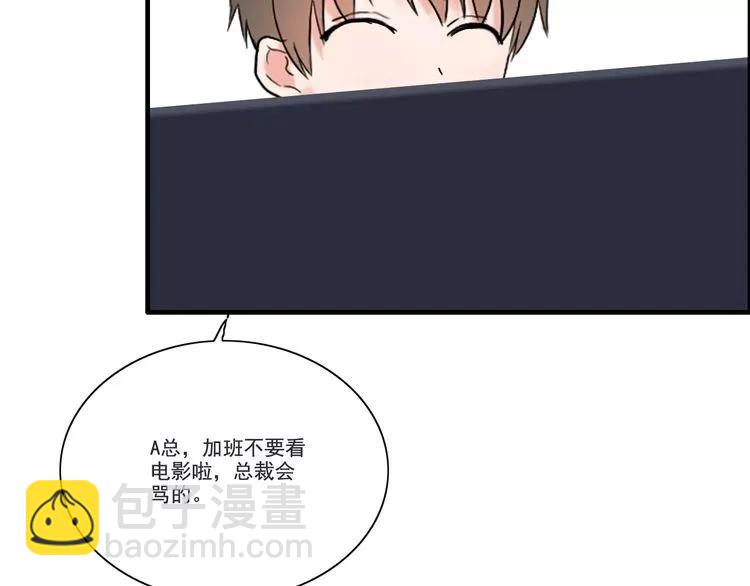 第41话  前女友危机！92