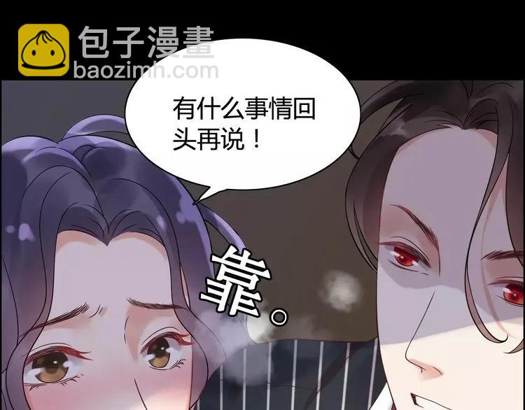 第42话  咽往心里的泪14