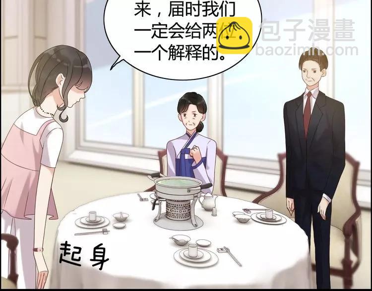 第42话  咽往心里的泪20