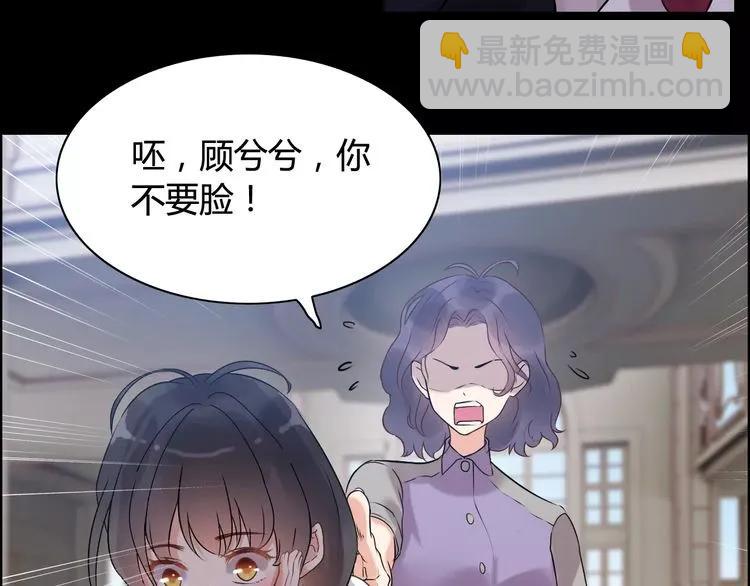 第42话  咽往心里的泪33