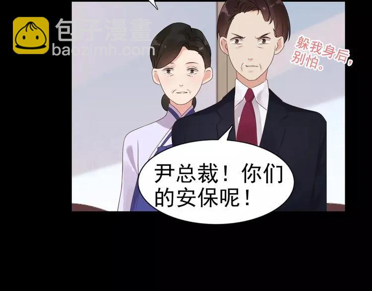 第42话  咽往心里的泪37