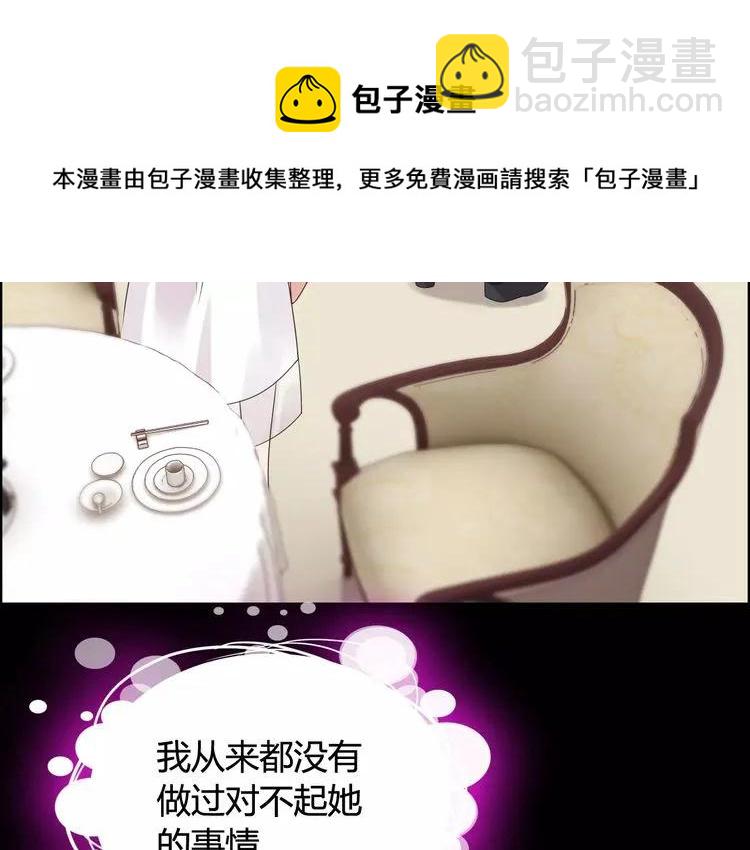 第42话  咽往心里的泪62