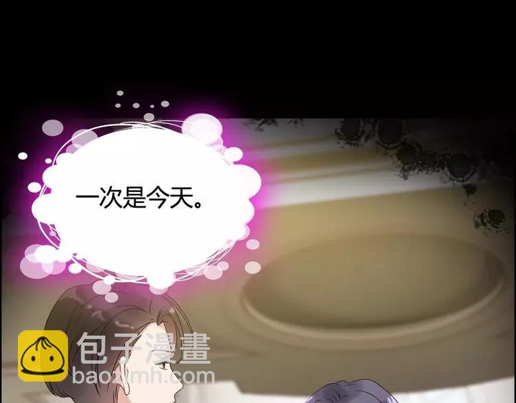 第42话  咽往心里的泪68