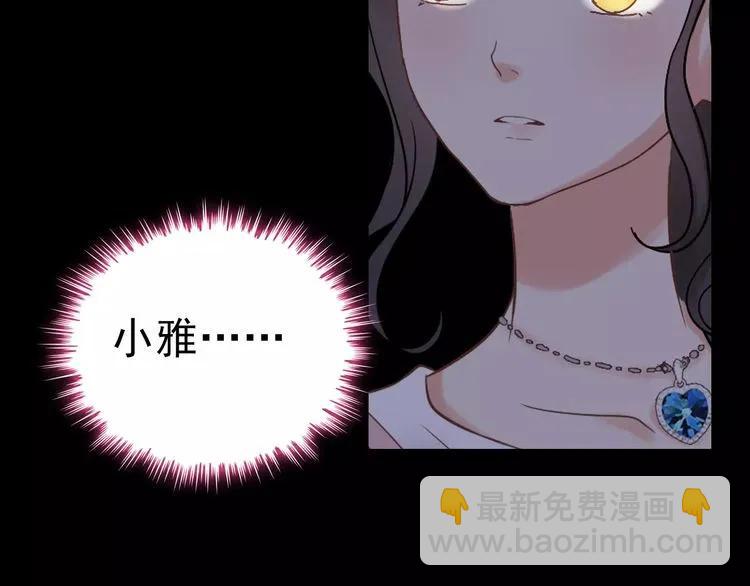 第42话  咽往心里的泪7