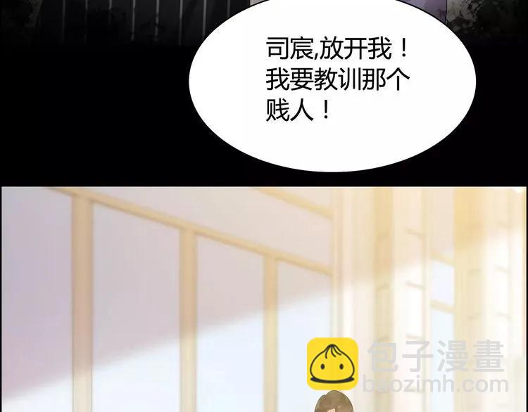 第42话  咽往心里的泪70