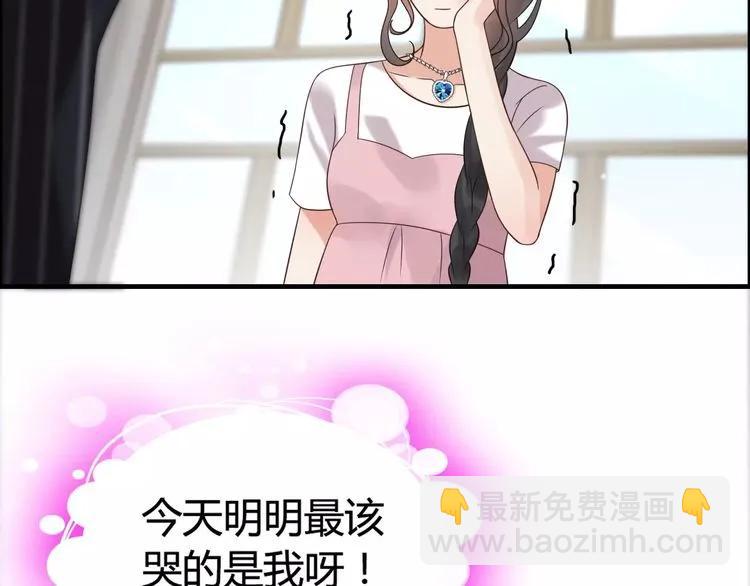 第42话  咽往心里的泪80