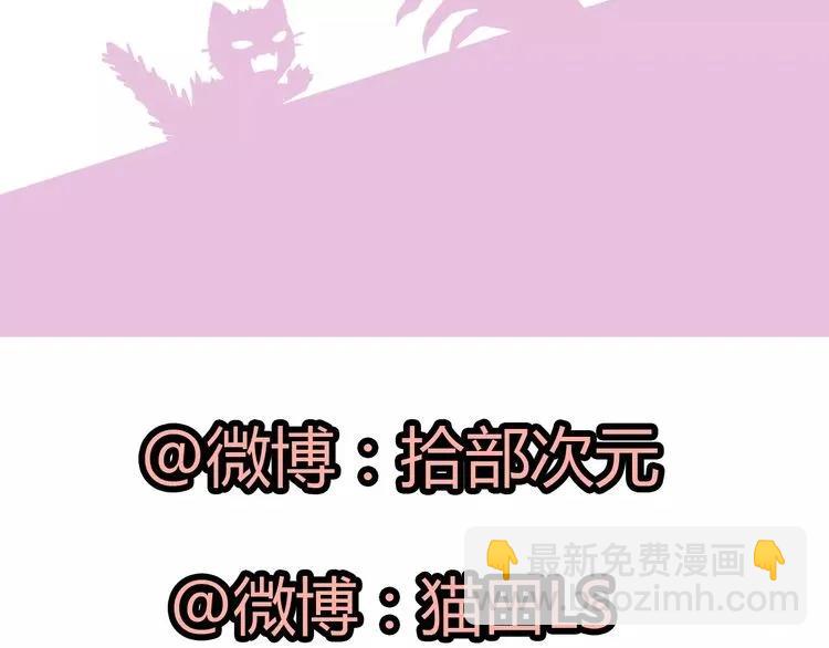 第42话  咽往心里的泪90