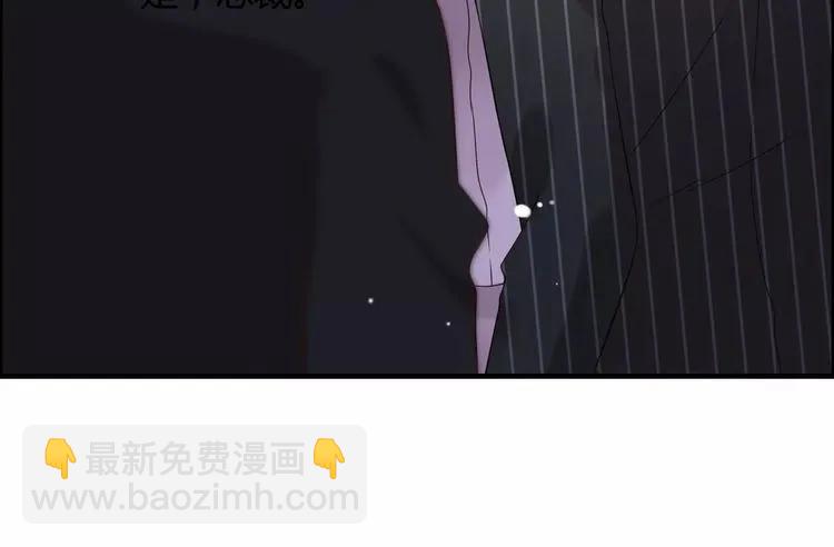 第43话  我不过是“礼物”？10
