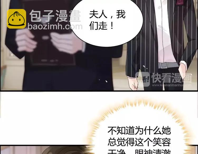第43话  我不过是“礼物”？14