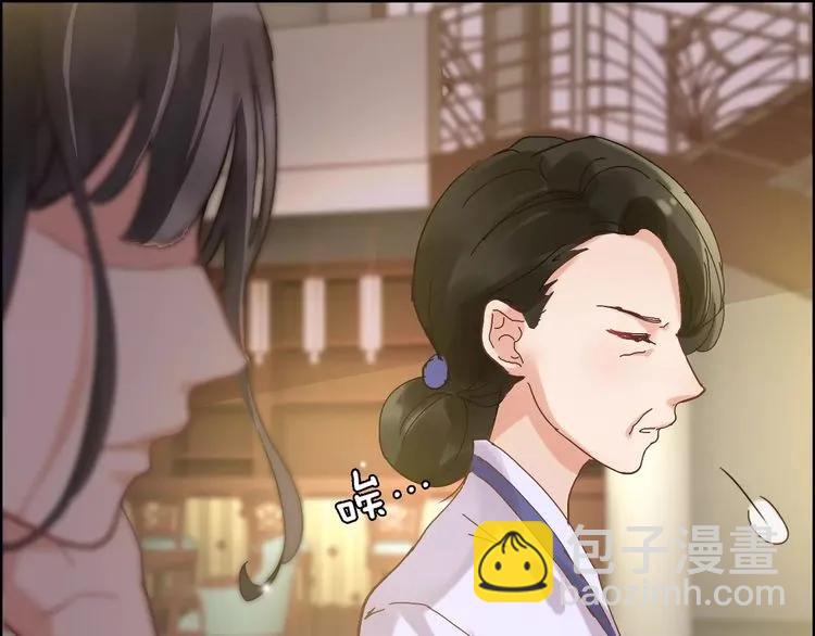 第43话  我不过是“礼物”？19