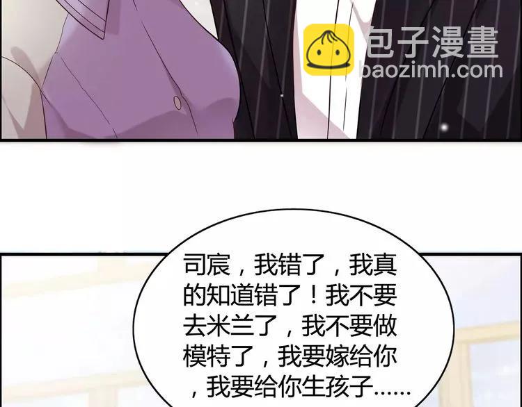 第43话  我不过是“礼物”？27