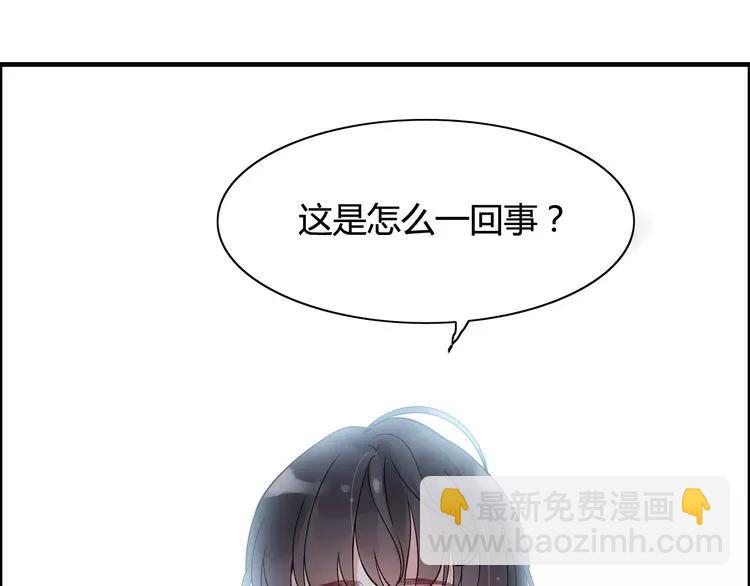 第43话  我不过是“礼物”？37