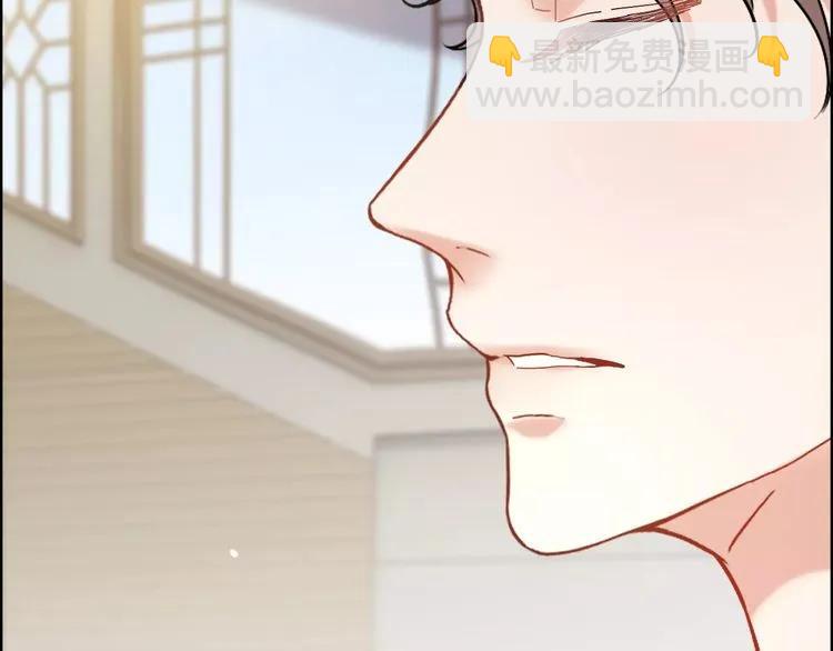 第43话  我不过是“礼物”？4