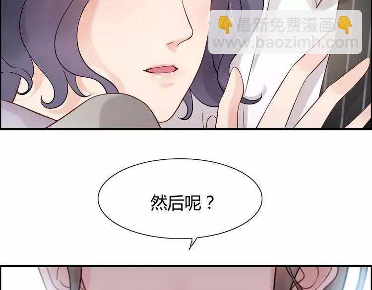 第43话  我不过是“礼物”？45