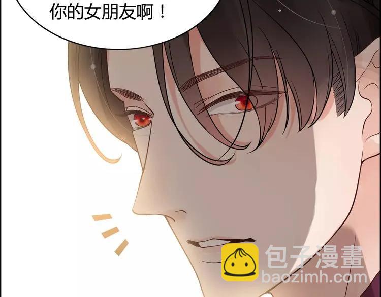 第43话  我不过是“礼物”？53