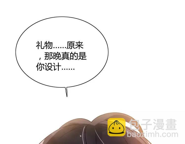 第43话  我不过是“礼物”？57