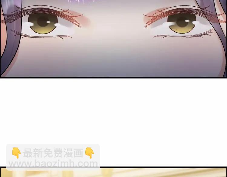 第43话  我不过是“礼物”？6