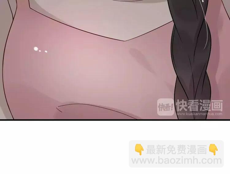 第43话  我不过是“礼物”？60
