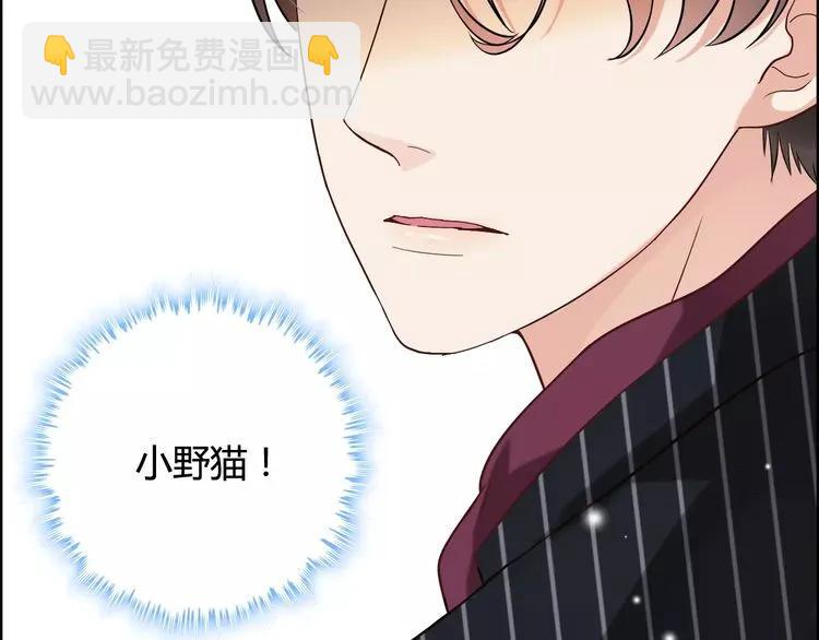 第43话  我不过是“礼物”？62