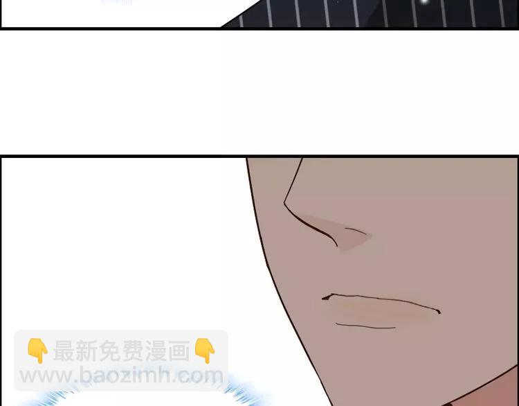 第43话  我不过是“礼物”？63