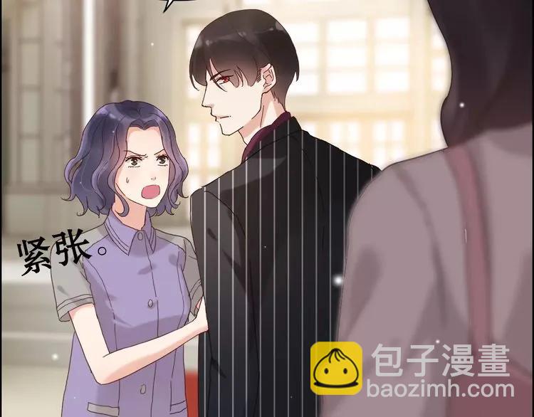 第43话  我不过是“礼物”？65