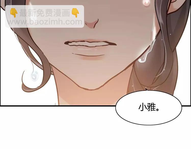 第43话  我不过是“礼物”？67