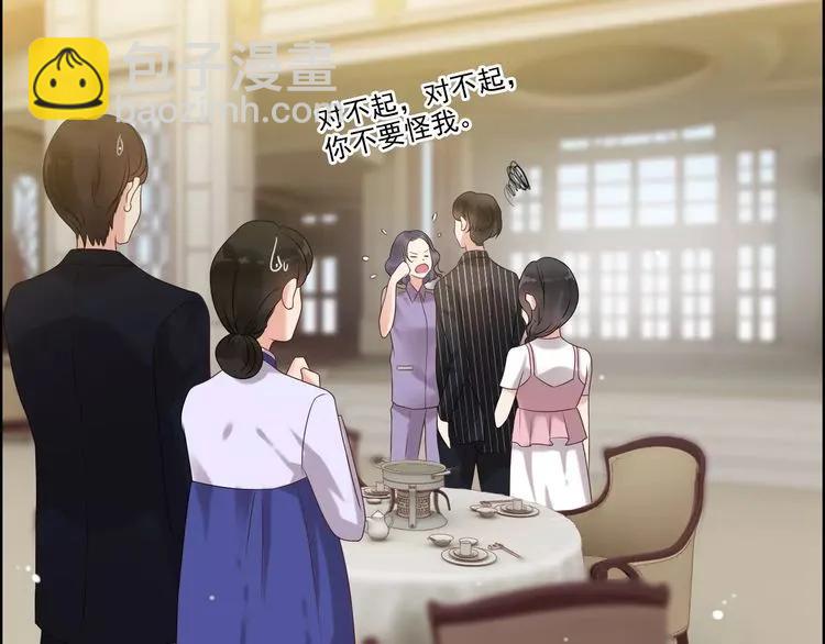 第43话  我不过是“礼物”？7