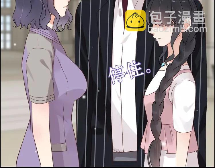 第43话  我不过是“礼物”？71