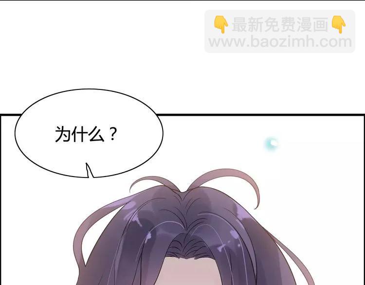 第43话  我不过是“礼物”？72