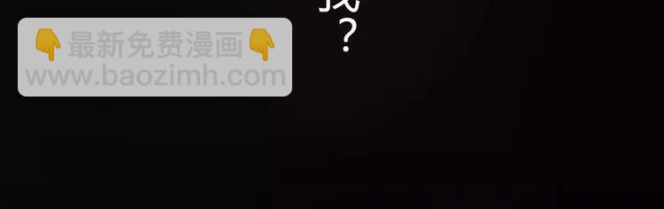 第43话  我不过是“礼物”？84