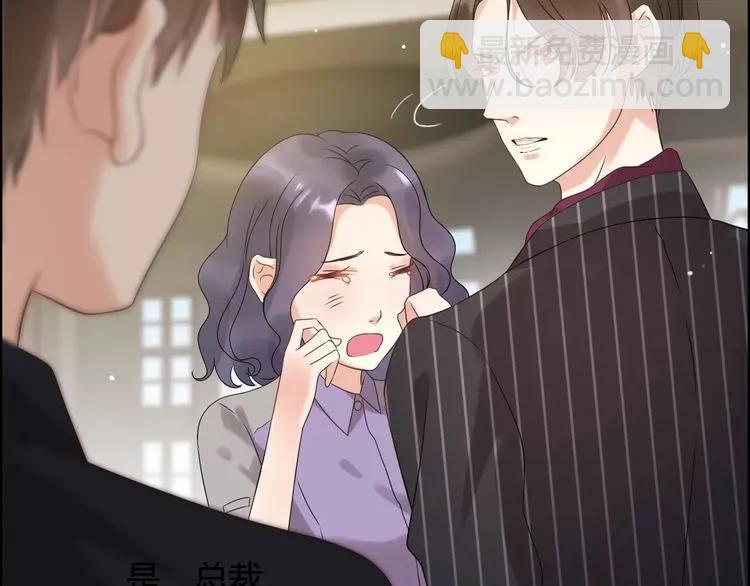 第43话  我不过是“礼物”？9