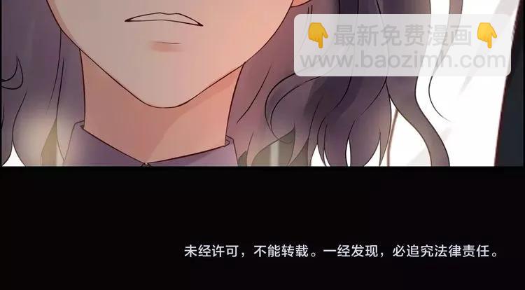 第43话  我不过是“礼物”？90