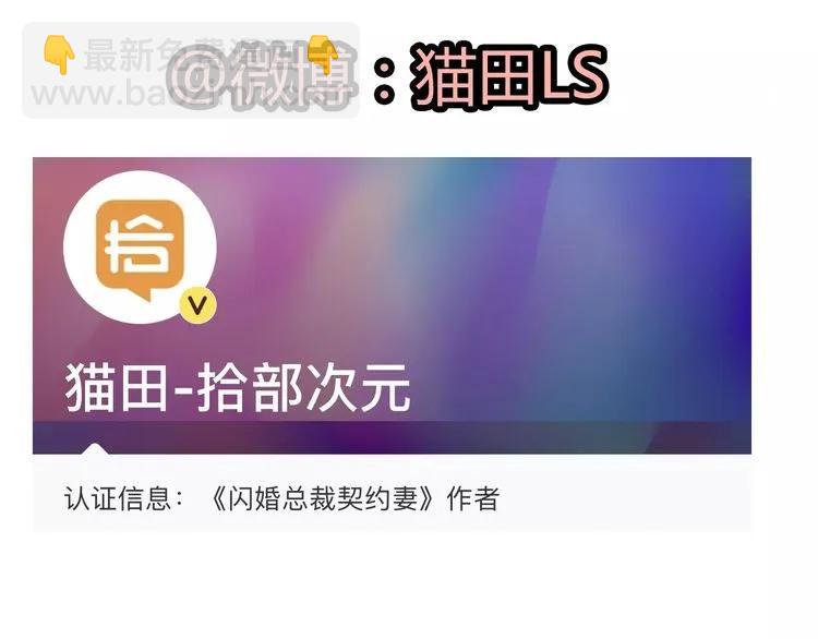 第43话  我不过是“礼物”？93