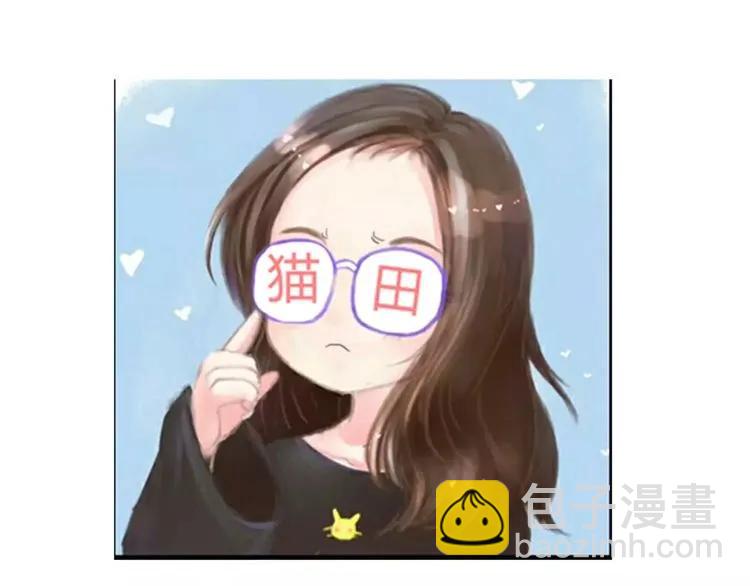 第43话  我不过是“礼物”？94