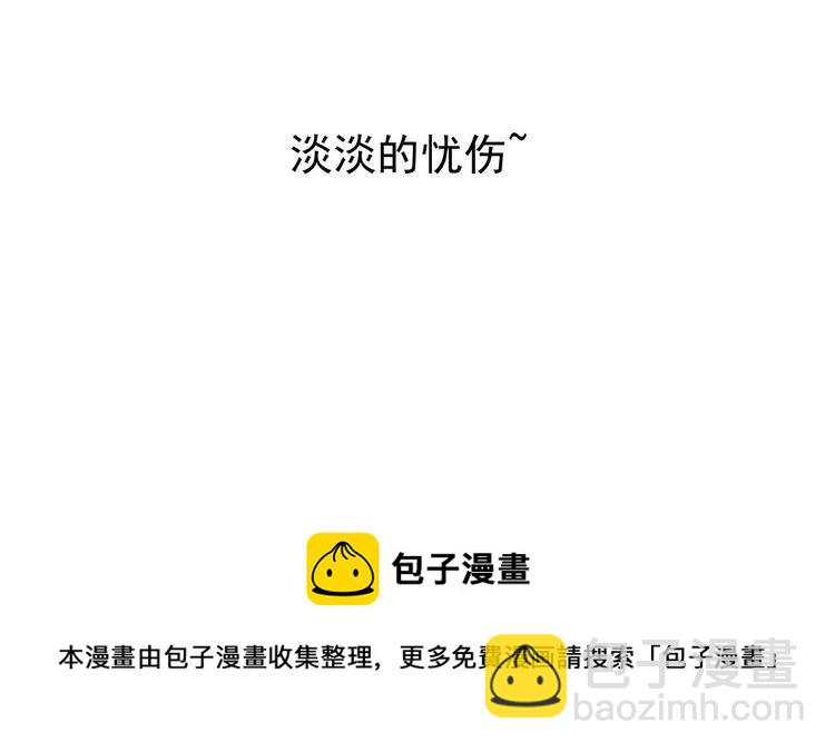 第43话  我不过是“礼物”？95